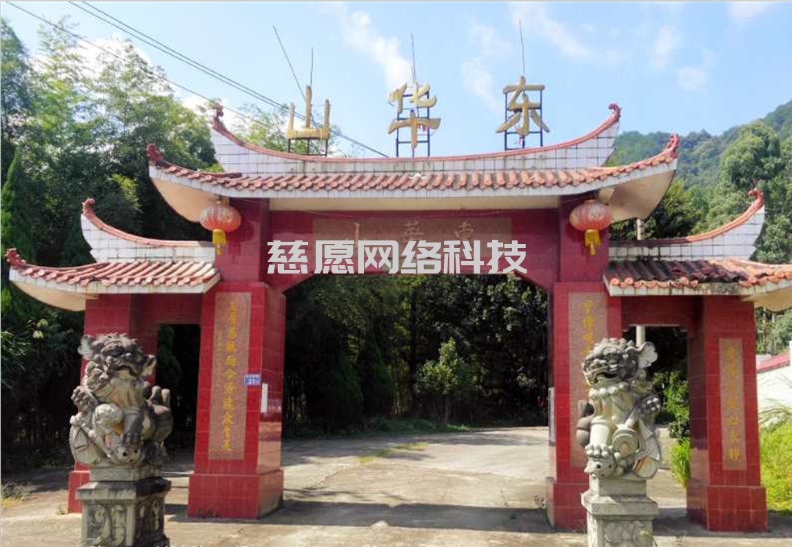 案例|龍巖靜慧寺：寺院管理軟件搭建基礎(chǔ)性區(qū)分，業(yè)務(wù)和管理明確，基礎(chǔ)運(yùn)營推廣