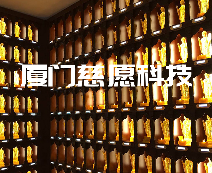 慈愿萬(wàn)佛墻智能優(yōu)化解決方案