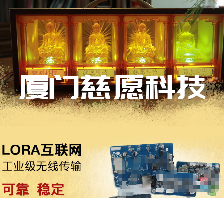 萬(wàn)佛墻-電子設(shè)備生產(chǎn)廠(chǎng)車(chē)間