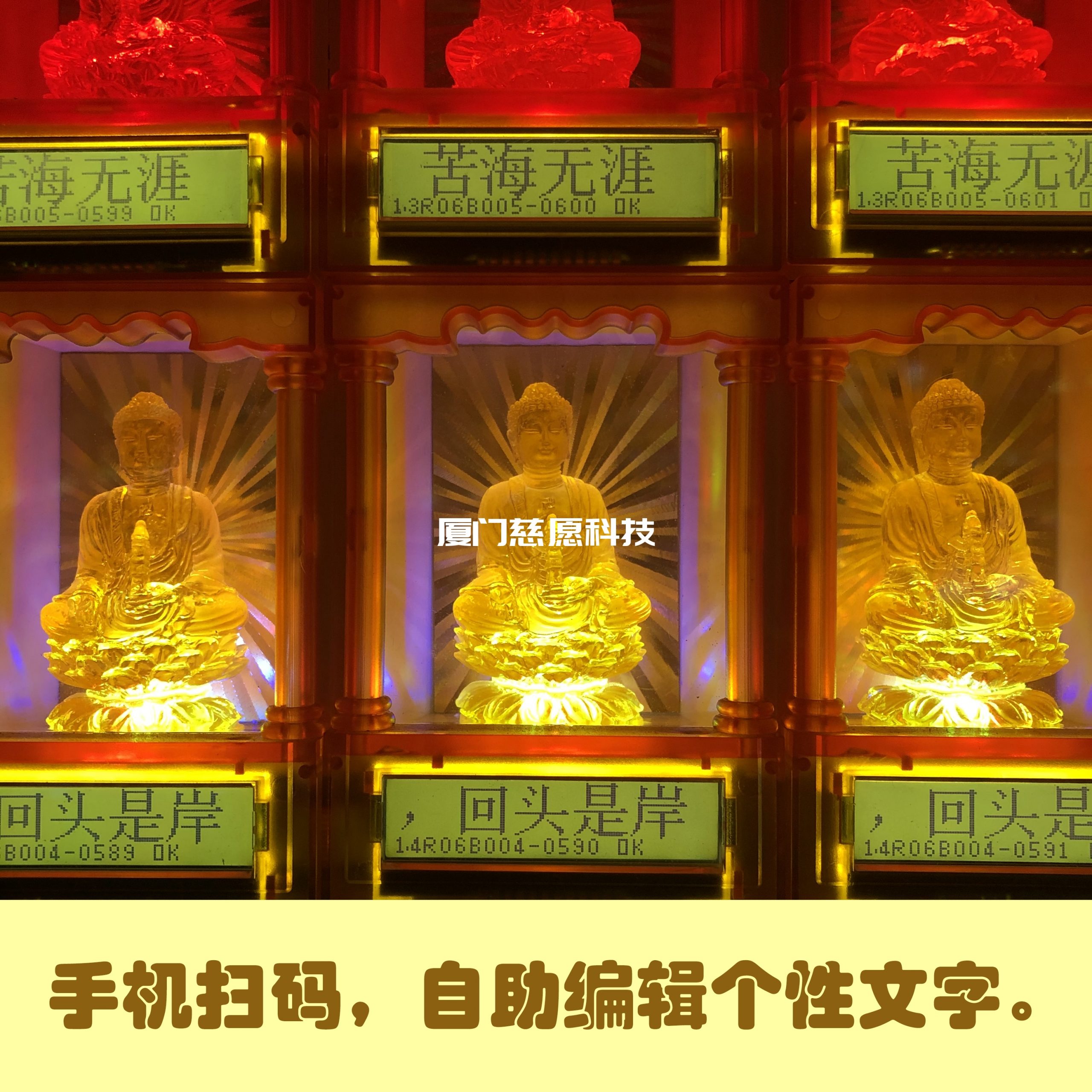 水琉璃萬佛墻的優勢有哪些